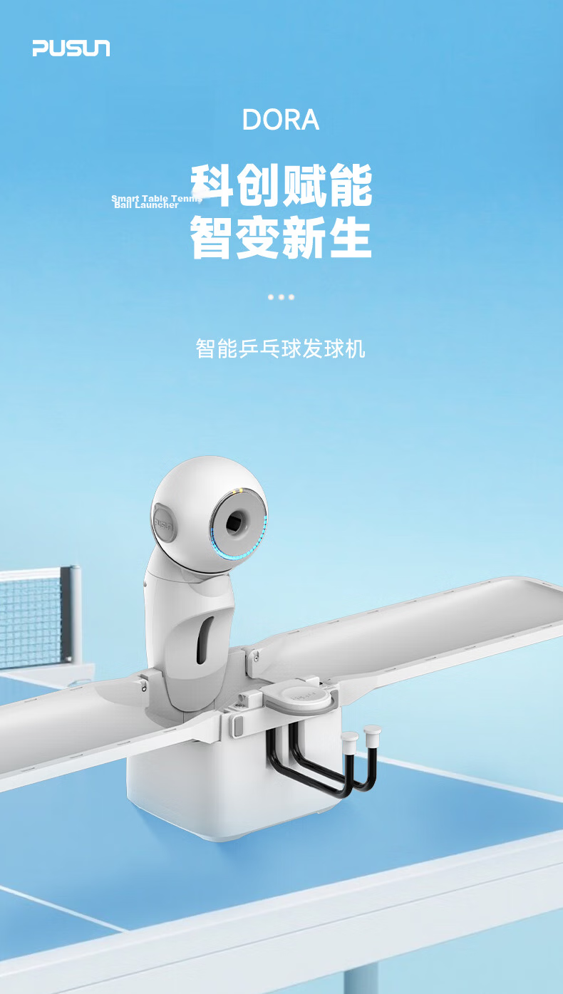 Pusang DORA Smart Table Tennis Ball Launcher Professional Trainer White (150 Balls + Ball Collector Net + Remote Control) 2