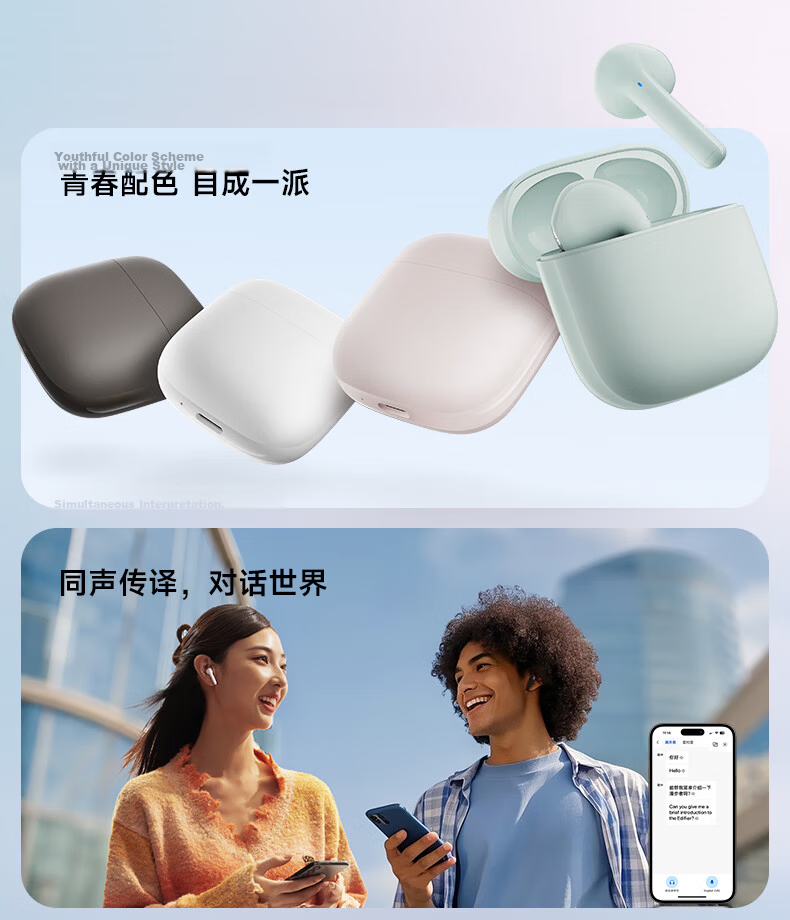 EDIFIER X1 Evo True Wireless Bluetooth Earbuds, Bluetooth 6.0, Translation Device, Compatible with Apple, Huawei, Xiaomi, OPPO Phones, Misty White, Graduation Gift 4