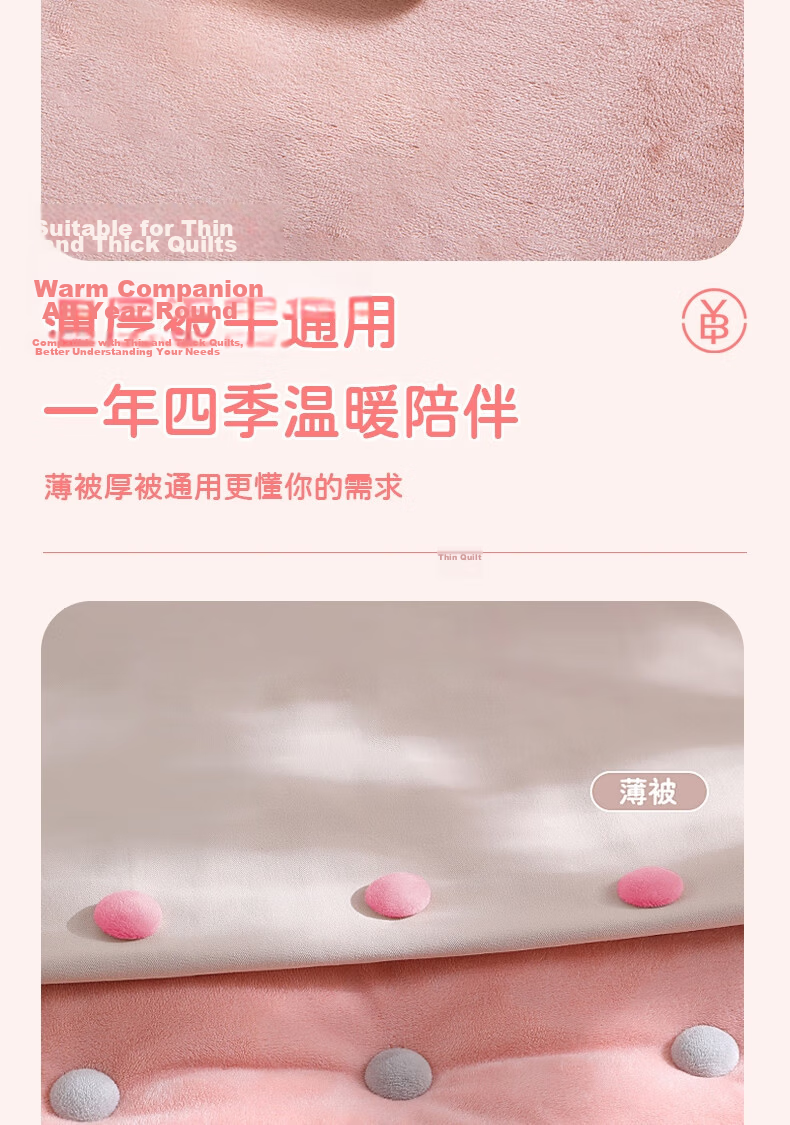 Bingyou Safety No-Pin Three-Color 24-Pack Quilt Fasteners Soft Clips Invisible No-Pin Duvet Cover Sheet Fixers 8