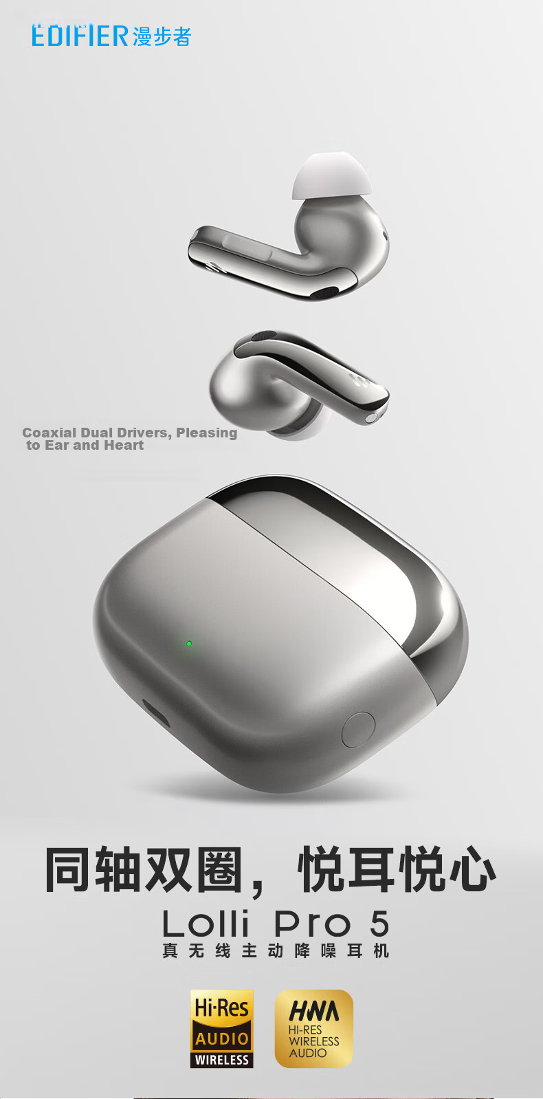 EDIFIER Lolli Pro 5 True Wireless Active Noise Cancelling Earbuds Translator Headphones Translator Device Compatible with Apple Huawei Xiaomi OPPO Phones Starry Gray Graduation Gift 2