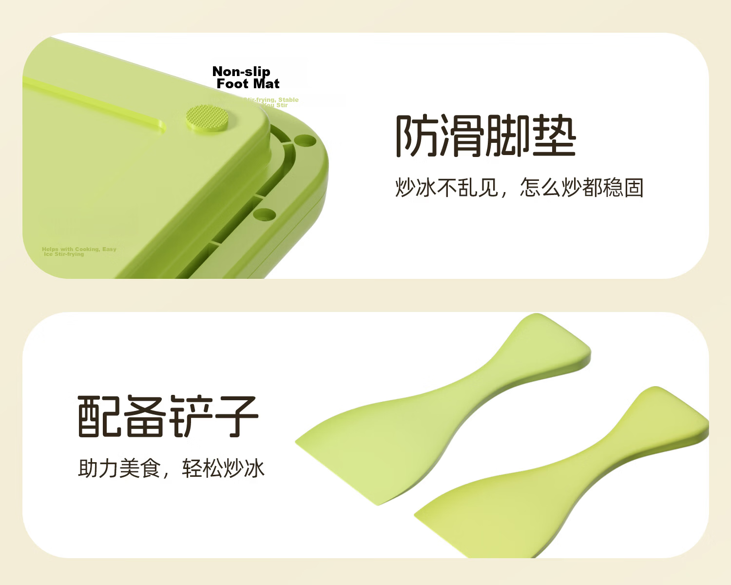 CHIGO Fried Yogurt Maker Fried Ice Machine DIY Ice Cream Large Green with Lid Children's Day Gift 28