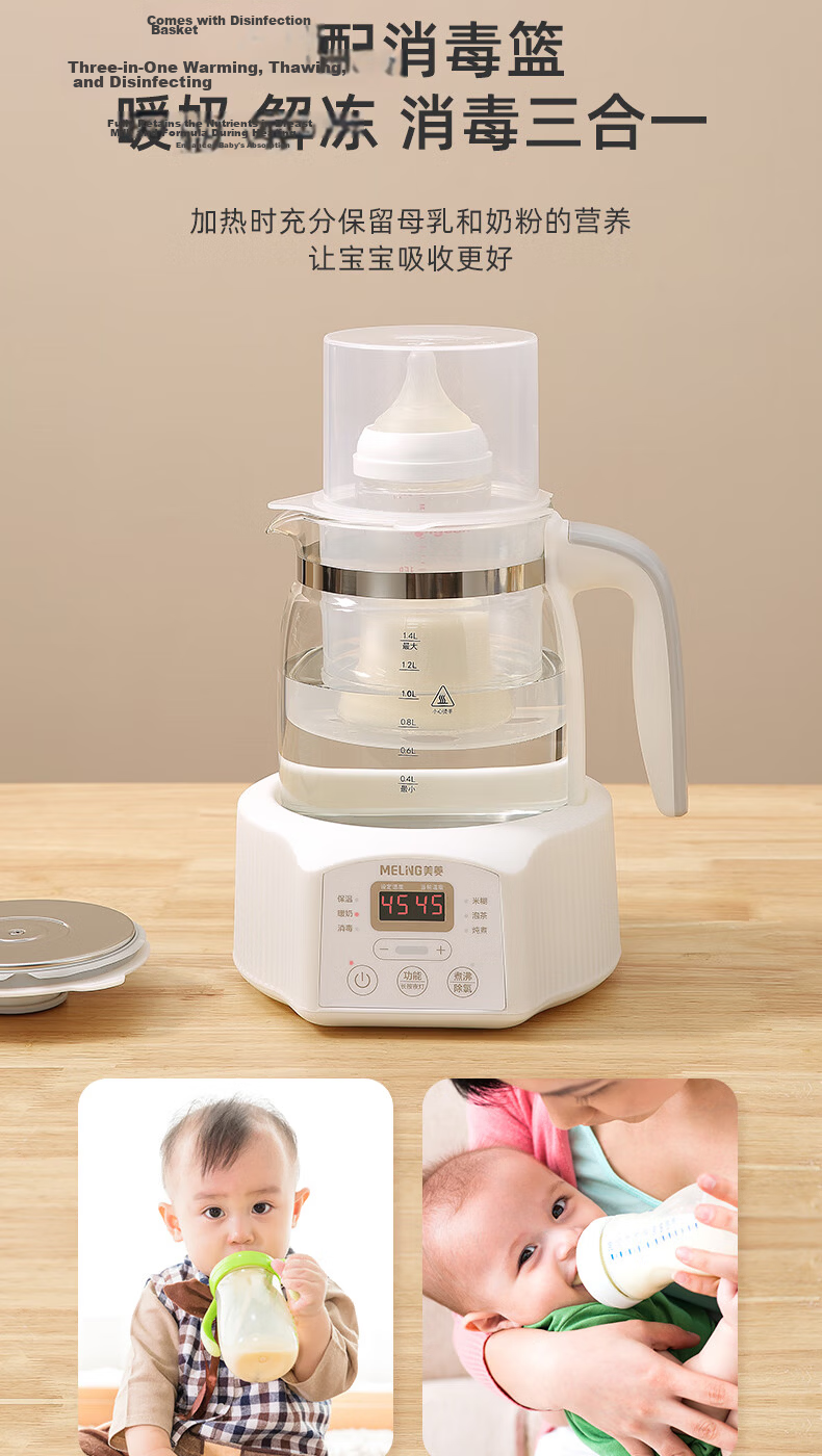 MeiLing Baby Bottle UV Sterilizer and Dryer Tabletop Disinfection Cabinet for Baby Utensils 15