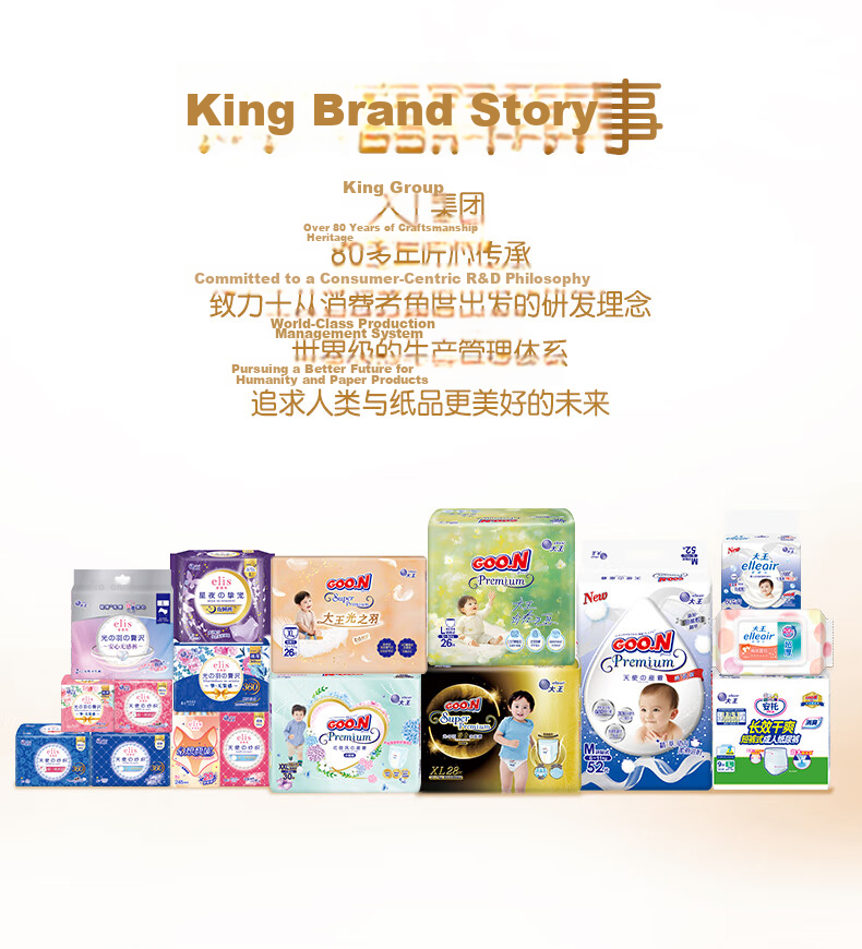 Dawang Light Feather Diapers NB54 Pieces (≤5kg) Newborn Ultra-thin Breathable Diapers 7
