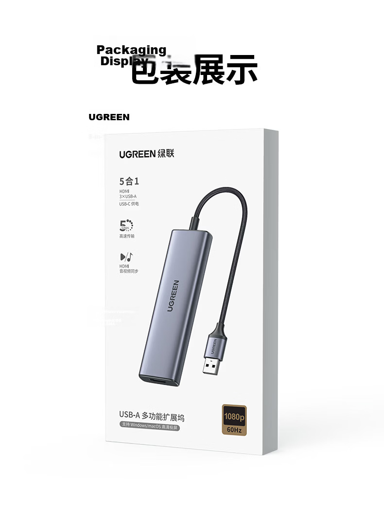 Ugreen USB to HDMI Docking Station 3.0 Converter Adapter for Desktop Graphics Card Apple Mac Huawei Laptop TV Screen Mirroring 31