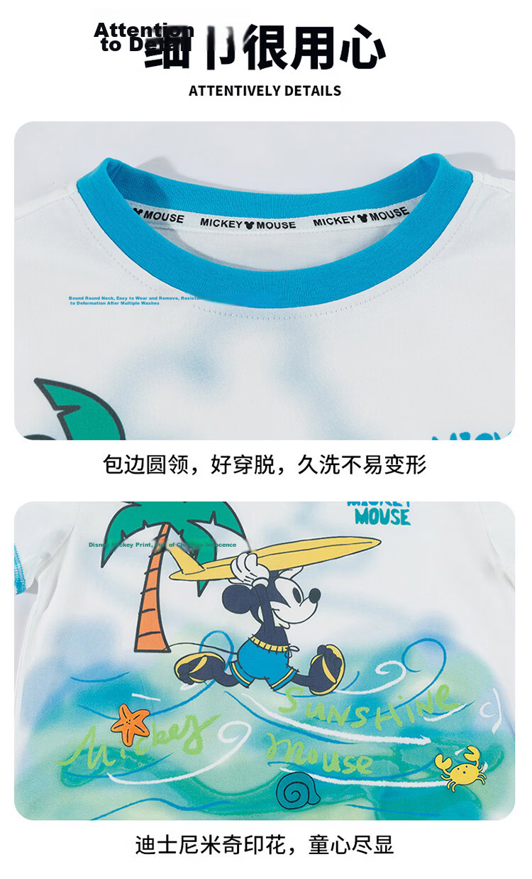 Disney Cooling Short Sleeve T-Shirt and Lightweight Breathable Anti-Mosquito Long Pants Set for Boys Summer New Ice Feeling Set Blue White Size 90 14