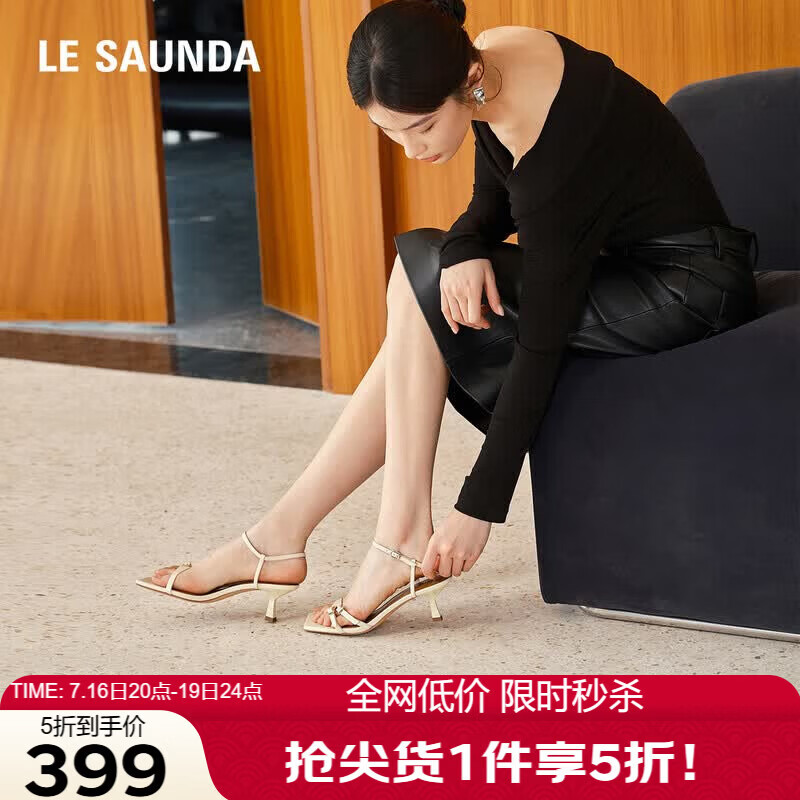 Le Saunda Queen Aura Fashion Versatile One-Strap Lambskin Sandals Women 59905 Milk Tea Almond BEK 38