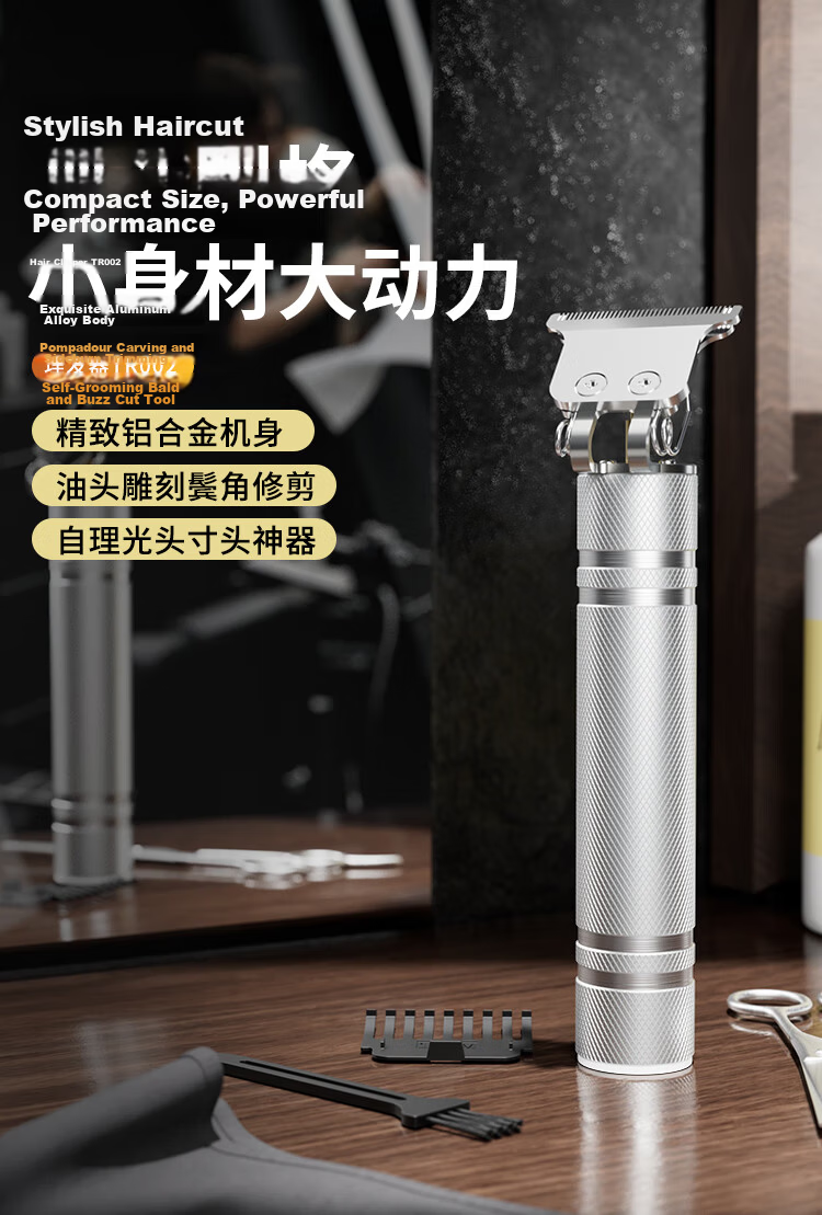 Enchen Electric Hair Clipper Hair Trimmer Sideburn Trimmer Bald Head Shaver Self Haircut Electric Hair Clipper Oil Head Sculpting Trimmer Home Use Men's Grooming Tool 1