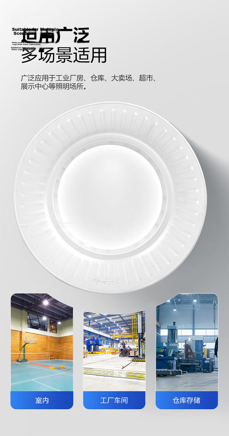 BULL High Brightness LED Industrial Workshop Factory Warehouse Supermarket Pendant Light 200W Ceiling Light 6500K 2