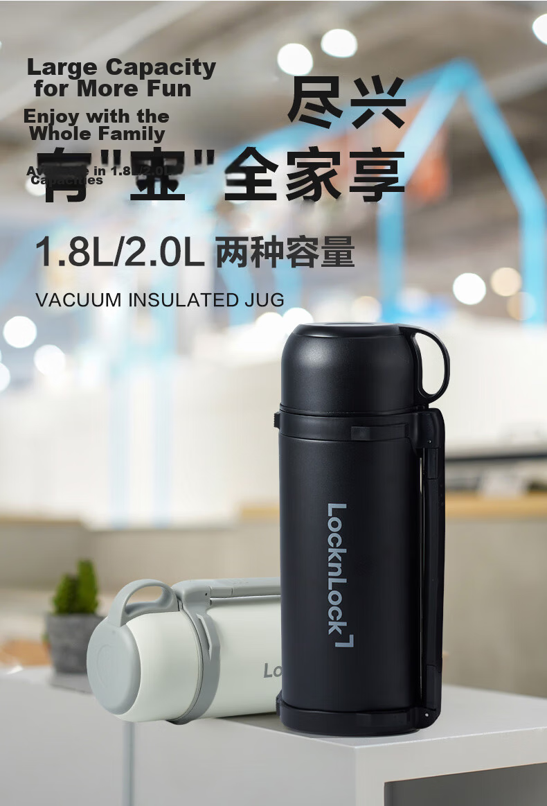 LOCK&LOCK Insulated Bottle Large Capacity Winter Warm Summer Cool Hot Cold Ice Car Home Stainless Steel Portable Pot Ivory White 1.8L 5