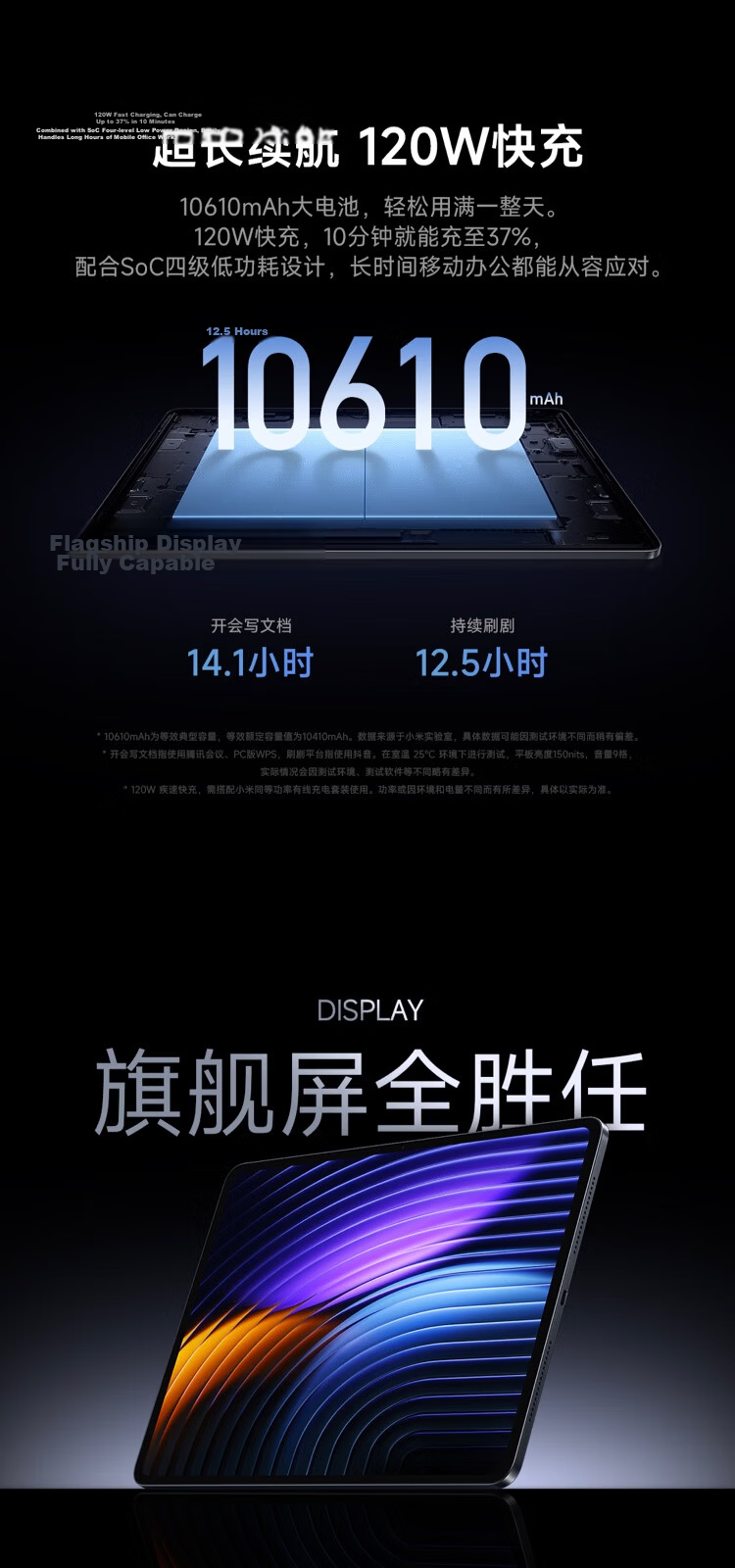 Xiaomi Pad 7S Pro [National Subsidy] 12.5-inch 3.2K Ultra HD Display Xuanjie® O1 8+256GB Titanium Color 4
