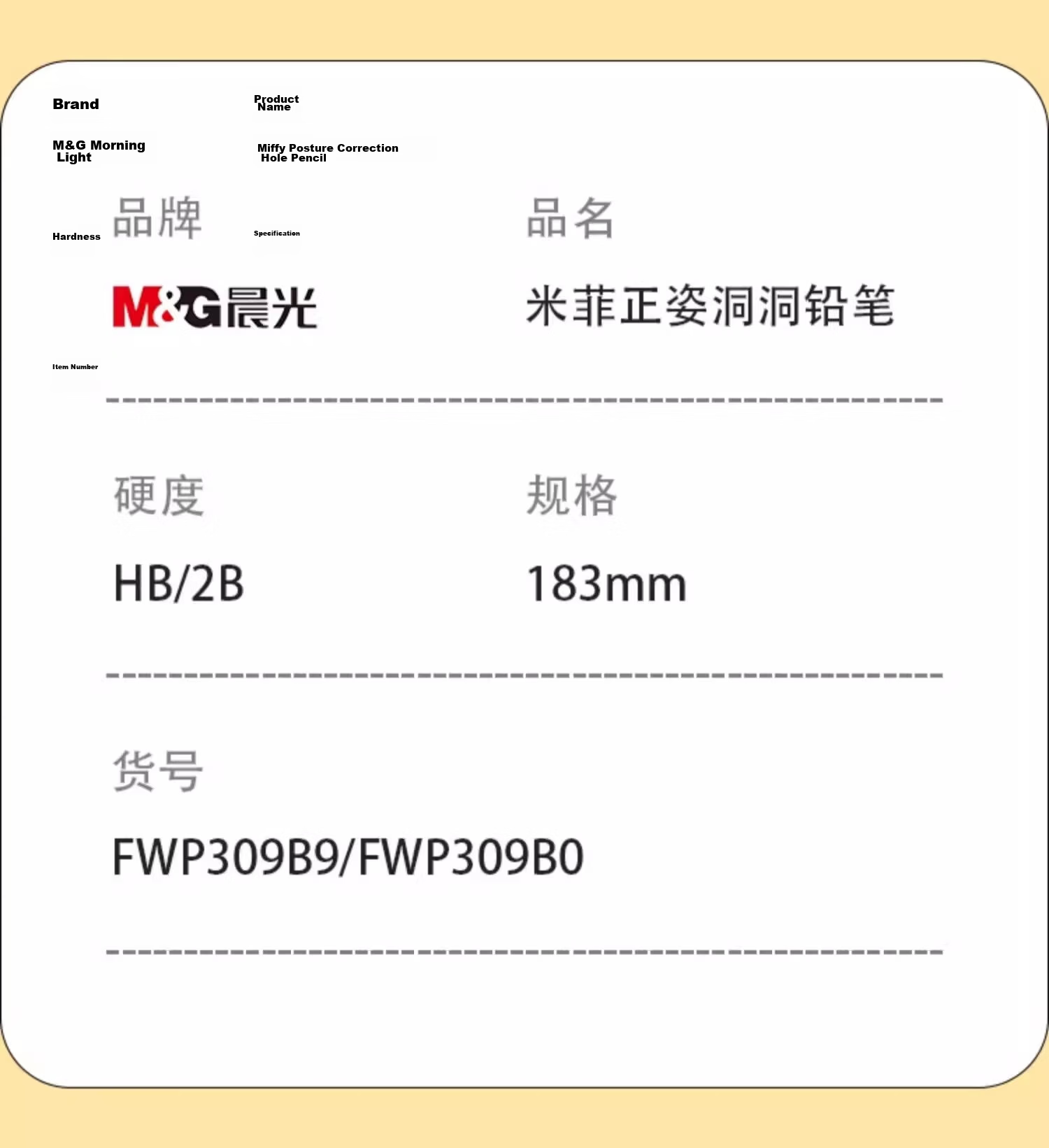 M&G Stationery, 2B Perforated Pencils, 12 Pieces, Tomato Cat Design, for Primary School Students, Specialized for Marking Cards, Exam-Specific, Children's School Supplies, Transition from Preschool to Elementary, Back-To Practice Writing, Triangular Wooden Shaft with Top Cap, AWP307K3 20