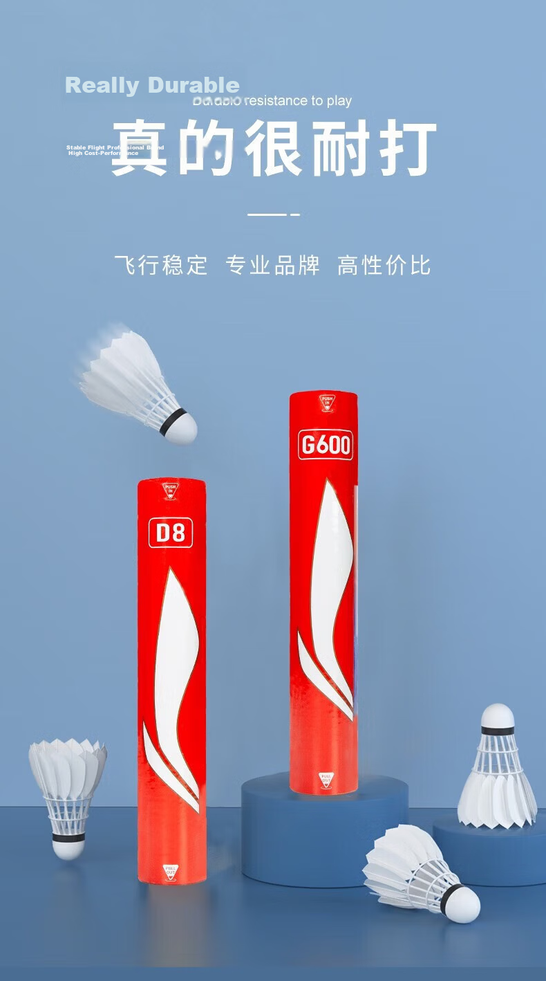 LI-NING Badminton Shuttlecock Durable Training and Provincial Team Match Use Stable Flight and Landing 1