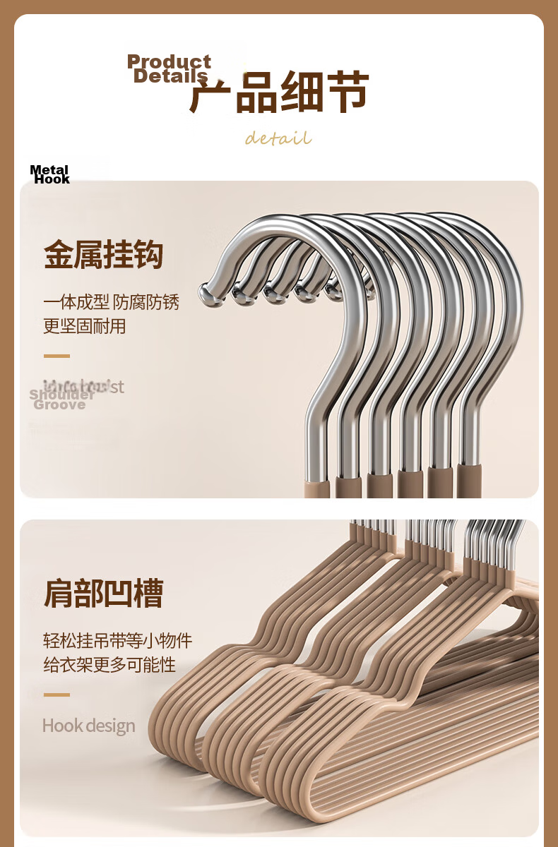 Baicaoyuan Non-Slip No-Trace Thickened Resin Frosted Adult Household Clothes Hangers 20-Pack 17