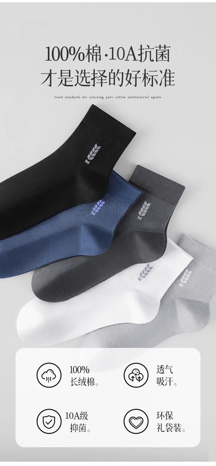 Mian Xiaonian Men's Mid-Calf Socks Spring Summer [100% Pure Cotton 10A Grade Antibacterial Deodorant] Mesh Business Casual Socks 6 Pairs 3
