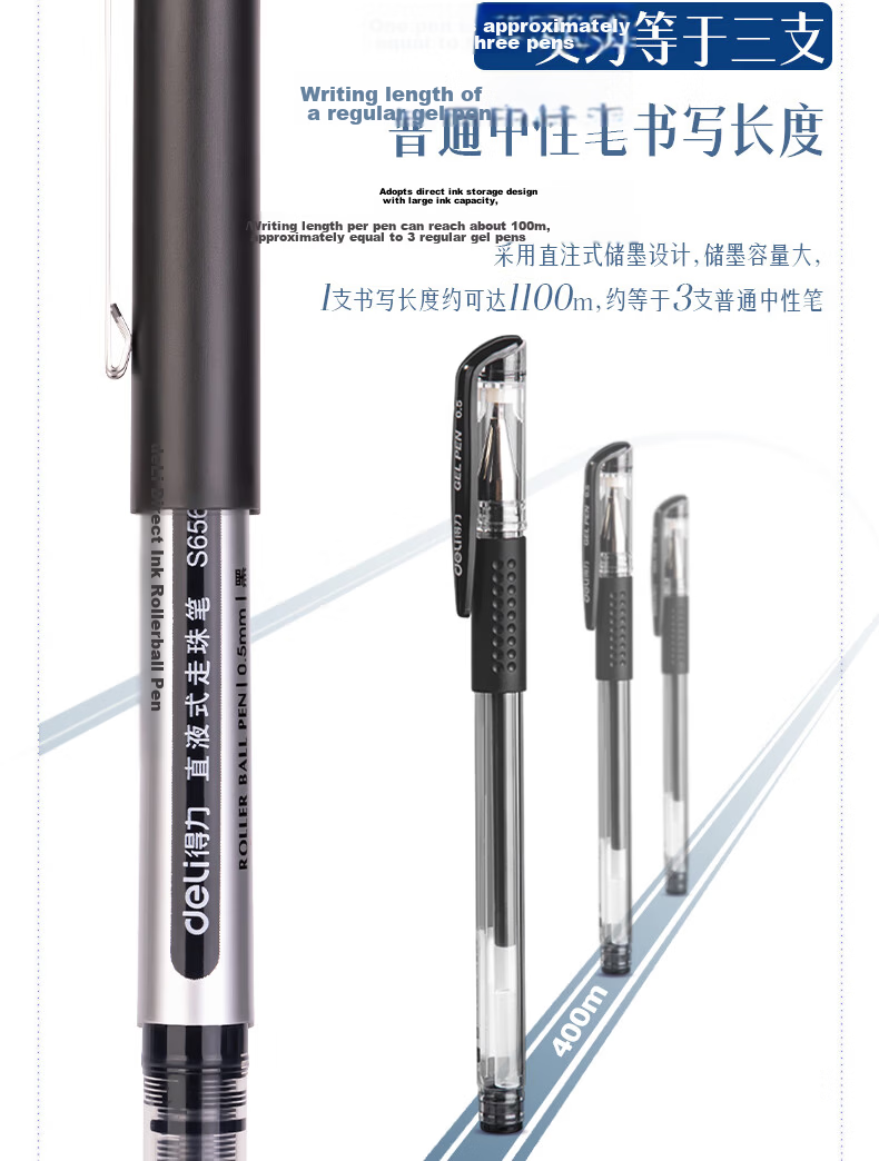 Deli Gel Pen, 0.5mm Bullet Tip, Rollerball Pen, Office Stationery, 9 Black 2 Red 1 Blue, 33566 6