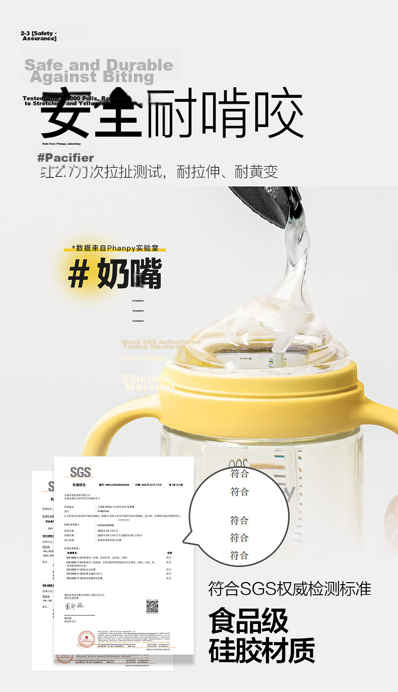 Xiaoyaxiang Weaning Baby Bottle for 6+ Months Infant PPSU Eccentric Anti-Colic Breast Milk Simulation Weaning Bottle with Gravity Ball Handle 300ml 14