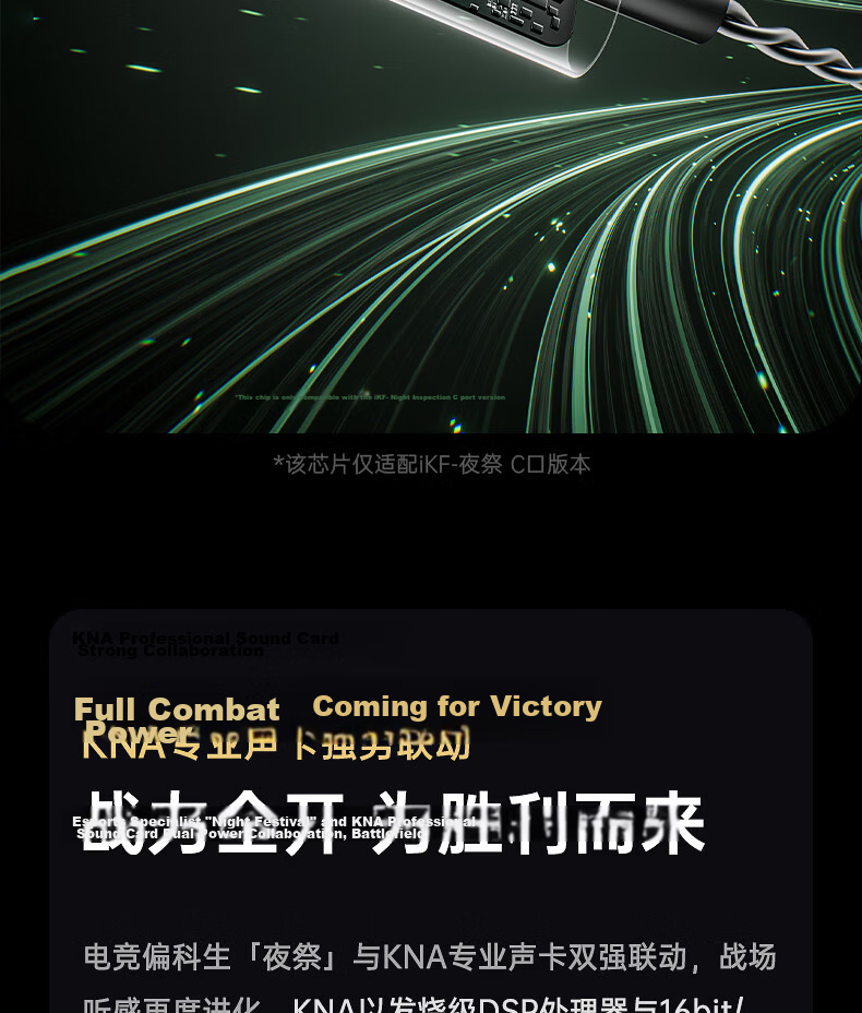 IKF Yejie Limited Edition Wired In-Ear Gaming Headset FPS Esports High-Definition Microphone Audiophile Earphones 3.5mm Delta Valentine's Day Gift 14