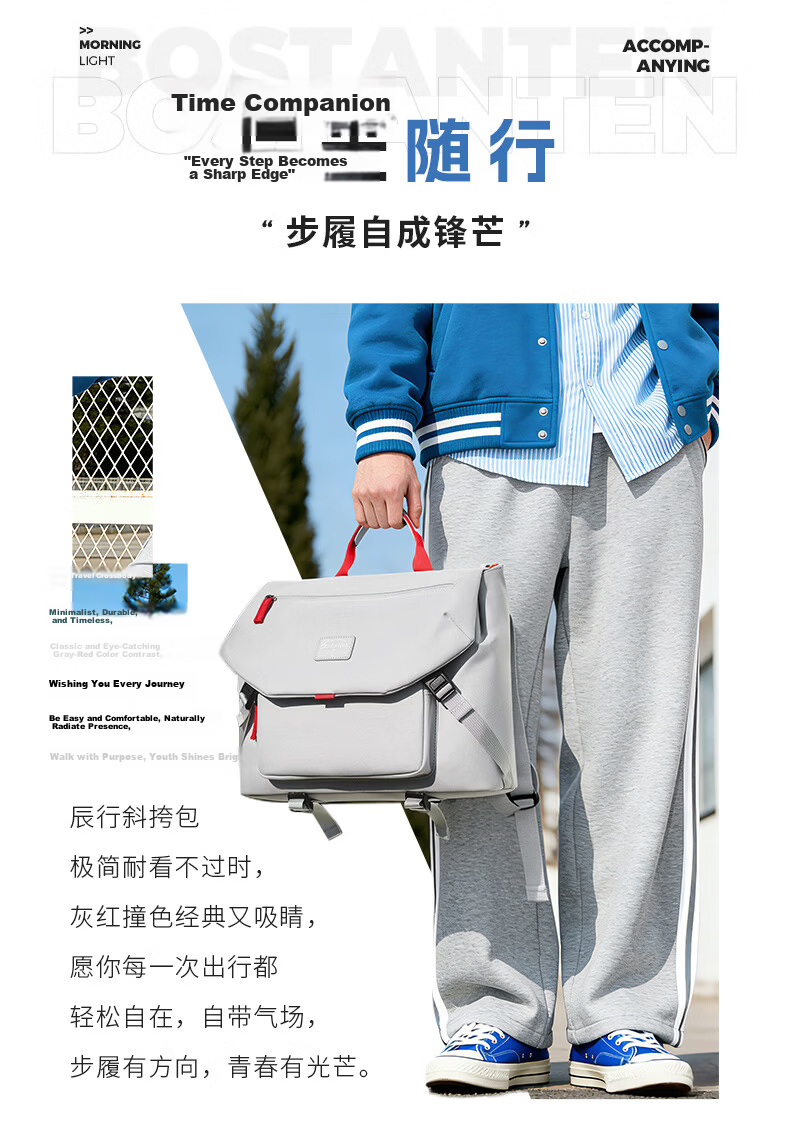 Bosideng Chenxing Men's Single Shoulder Crossbody Bag Student Outdoor Sports Backpack Large Capacity Cycling Multifunctional 14-inch Laptop Bag 2
