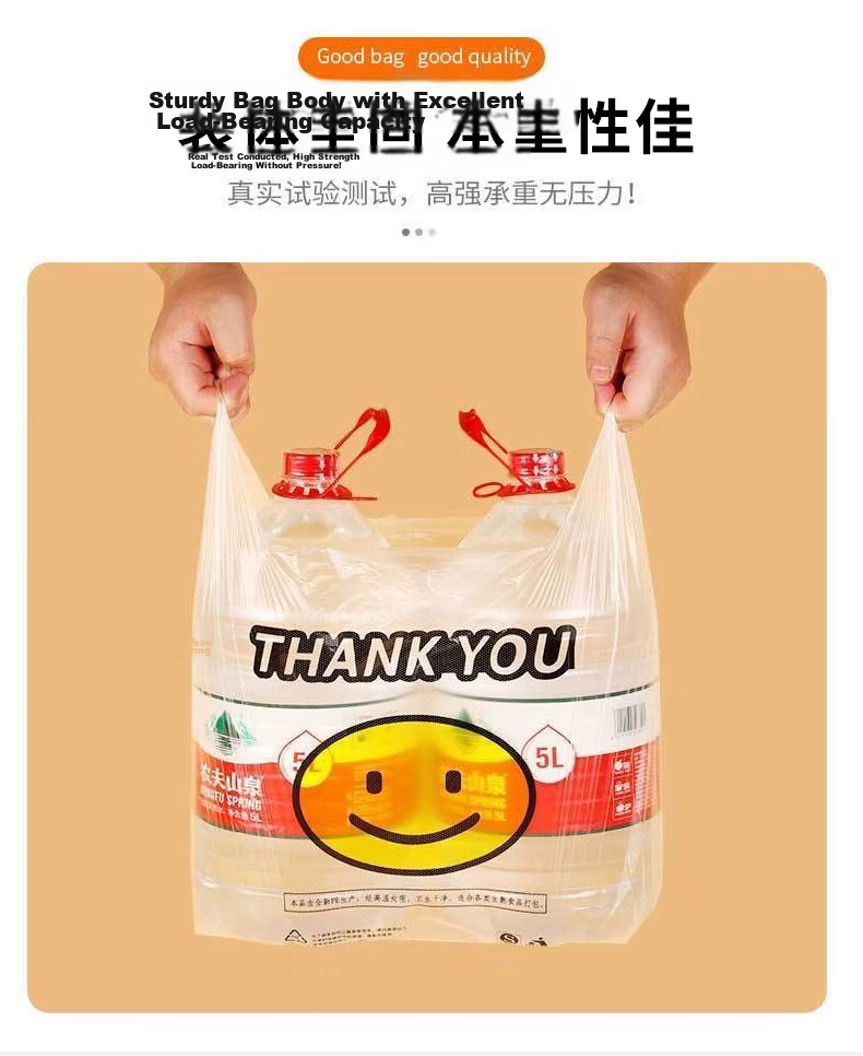 Simple Love Biodegradable Plastic Vest Bags Supermarket Food Shopping Takeout Smile Bags 20*32cm 100pcs 6