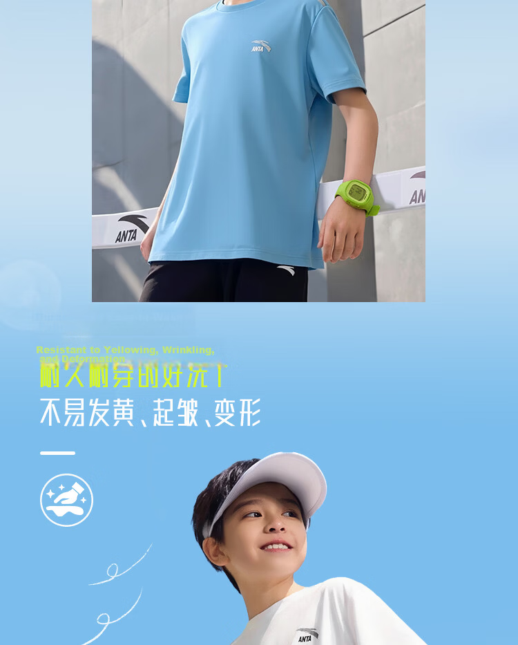 ANTA Kids Boys and Girls Easy-Clean Sports Set 2026 Summer Skin-Friendly Breathable Short Sleeve and Long Pants A72627704 9