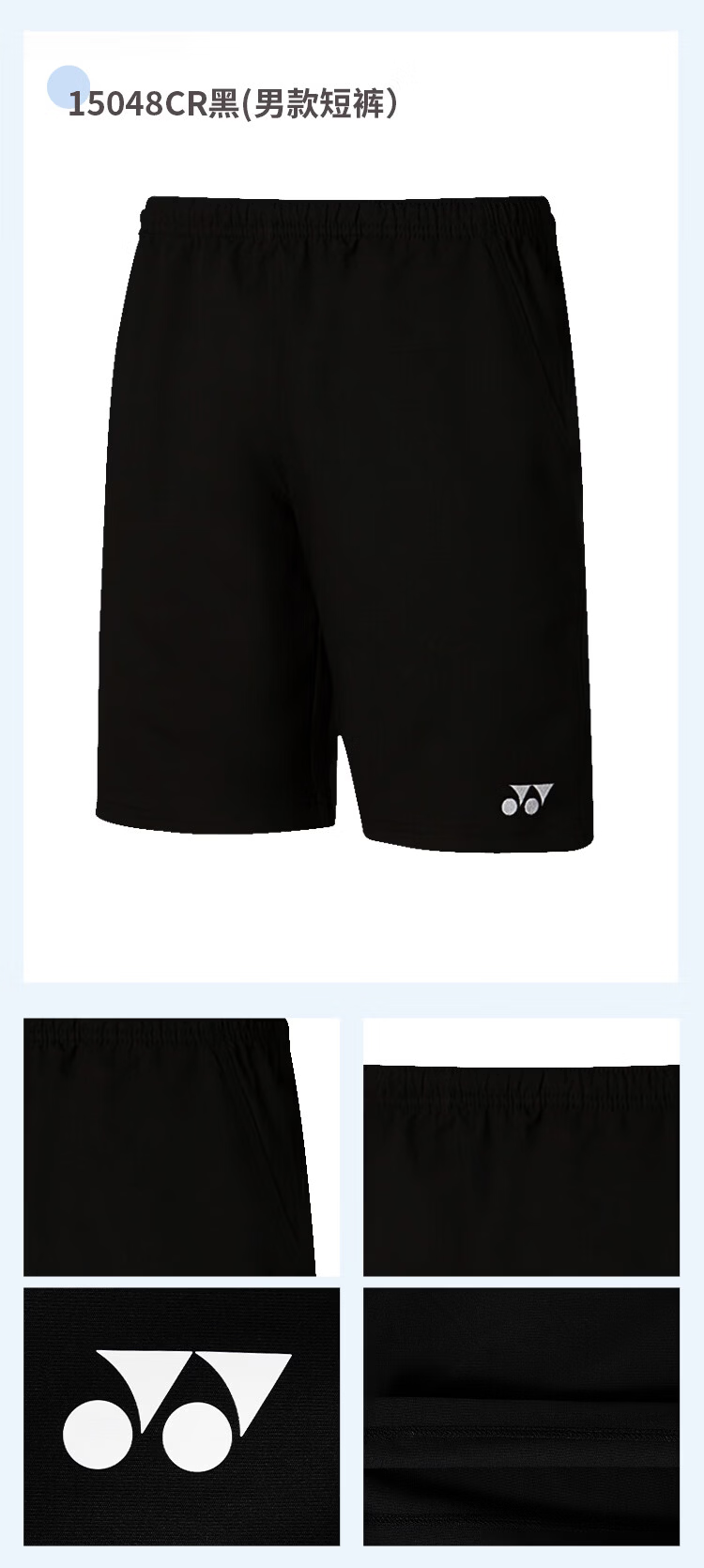 YONEX Badminton Apparel Breathable Sweat-Absorbing Sports Skirt and Short Sleeve T-Shirt Set 2100626BCR White M 10