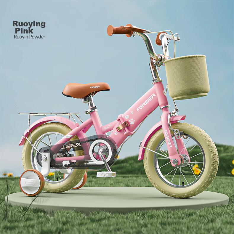 FOREVER Children's Bicycle for Ages 3-6 Pedal Bike for Boys And Girls, Foldable Bicycle for Kids, Student Cycling Bike for Older Children, 18 Inches 18