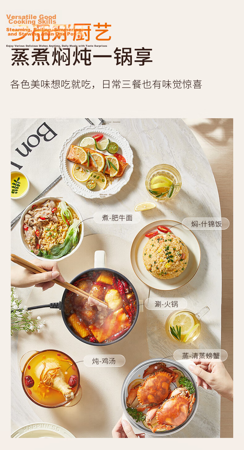 Joyoung Multifunctional Electric Hot Pot 1.8L Electric Steamer Hot Pot for 1-2 People HG18-G267S 5