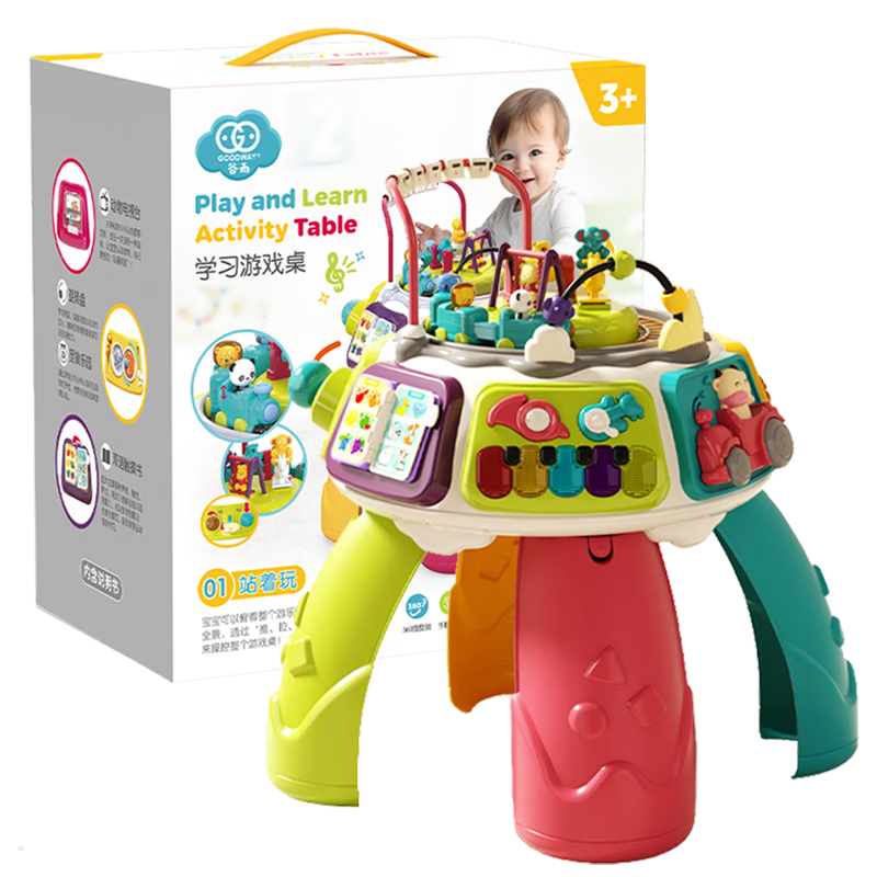 GOODWAY Early Education Treasure Box Activity Table 1-3 Years Old Baby Educational Toy Six-Sided Cube Children's Birthday First Year Gift