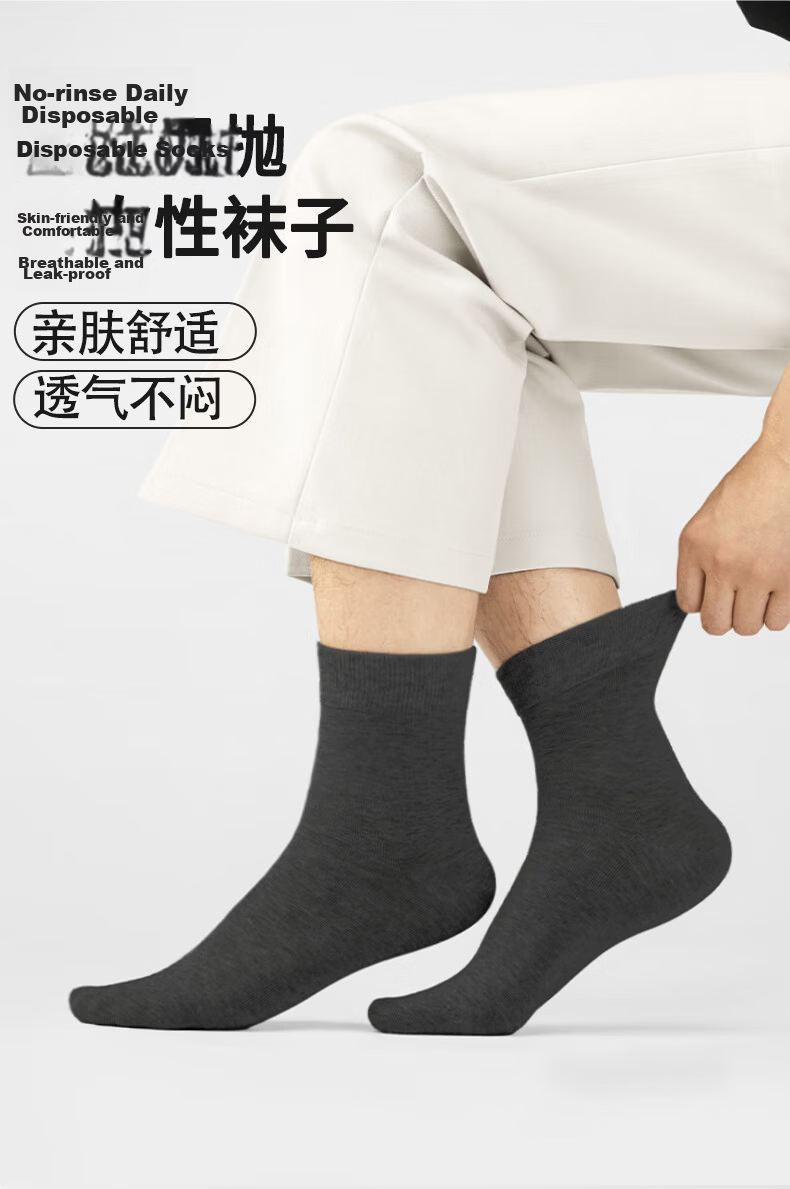 Miiow Disposable Socks for Children Unisex Colorful Mesh Summer Thin Mid-Calf Travel Daily Socks 5 Pairs Size L 2