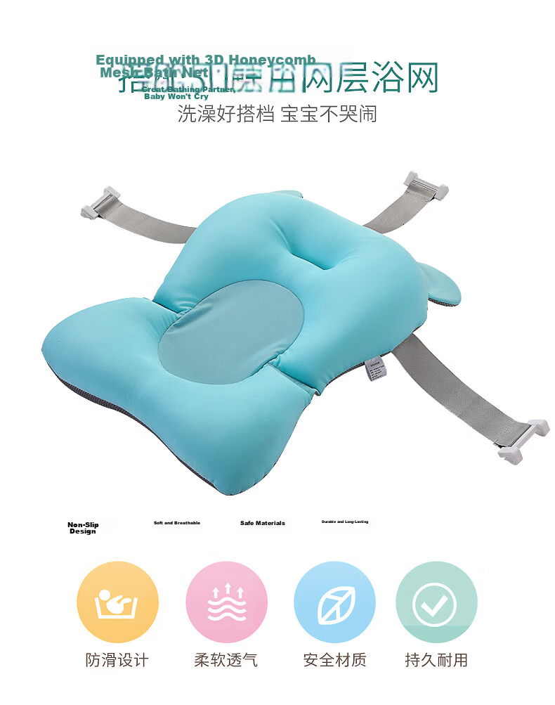 Rikang Baby Folding Bath Tub Children's Bath Basin with Bath Bed, Mat, and Net X1033-3 Mist Blue 10