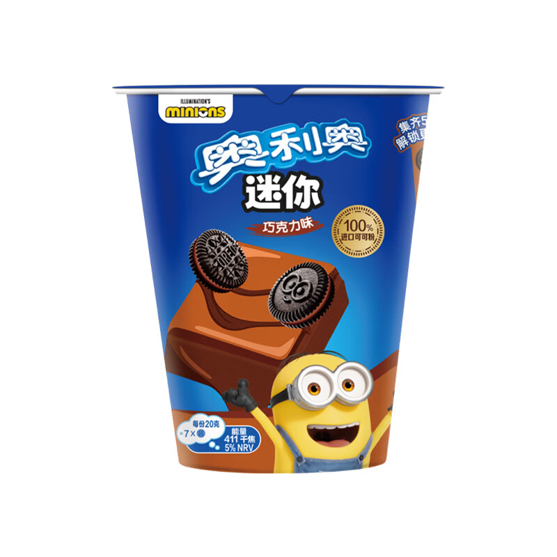 奥利奥（Oreo） Mini夹心小饼干 巧克力味55g  早餐下午茶 休闲零食