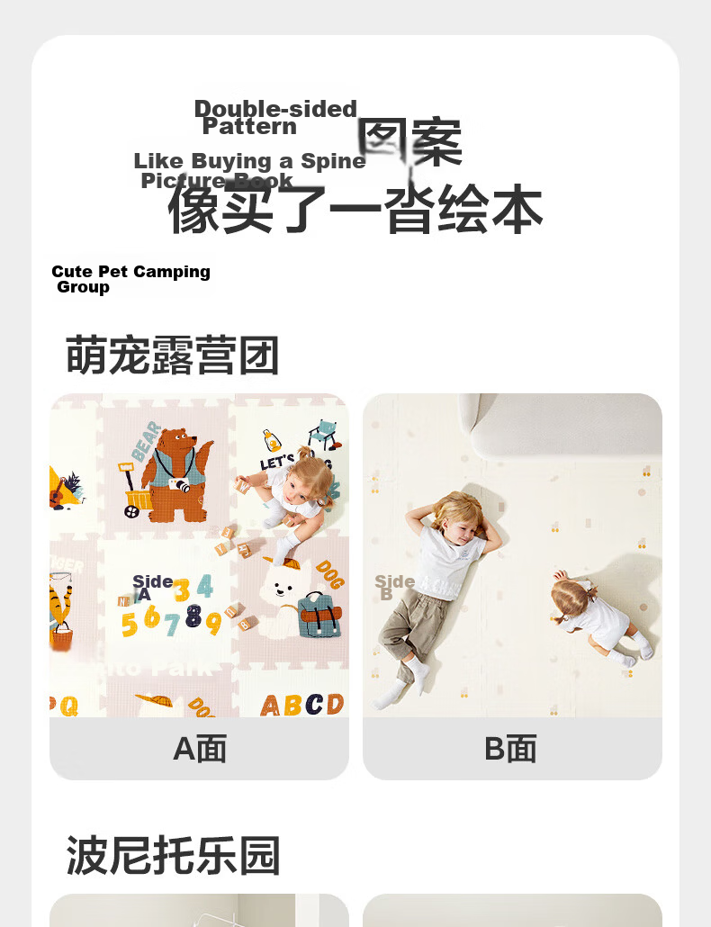 Babycare Double-Sided XPE Crawling Mat Puzzle Floor Mat for Babies and Kids - Cute Pets Camping Set of 6 Pieces 14
