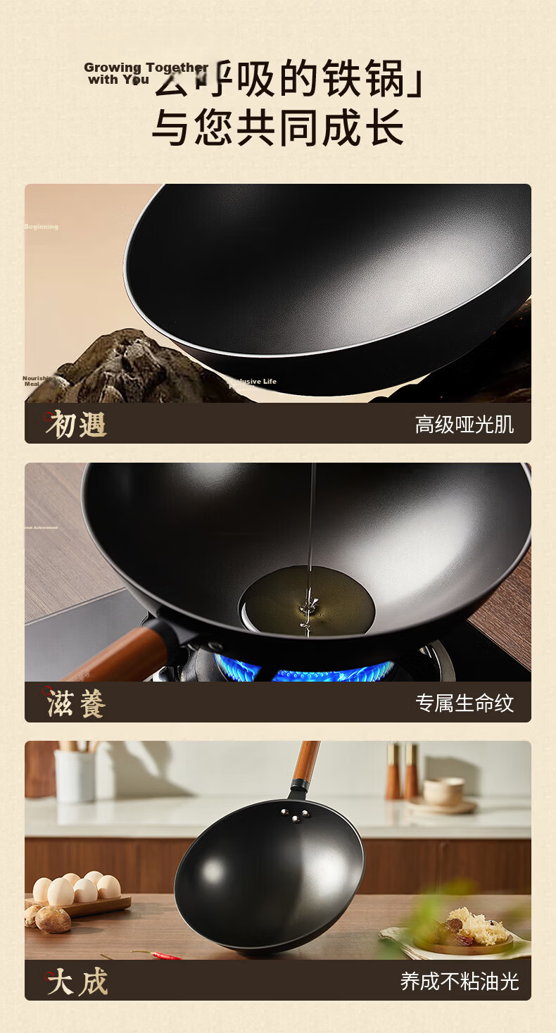 Joyoung Non-Stick Iron Wok 34cm, Zero Coating, No Seasoning Required, Gas Stove and Induction Cooker Compatible Frying Pan 14