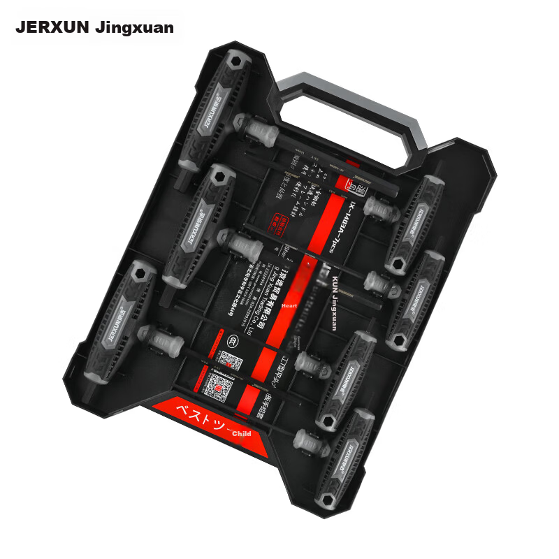 JERXUN T-Handle Flat Head Hex Key Wrench Set Multifunctional 6-Point Screwdriver 7-Piece Fastening Tool Kit