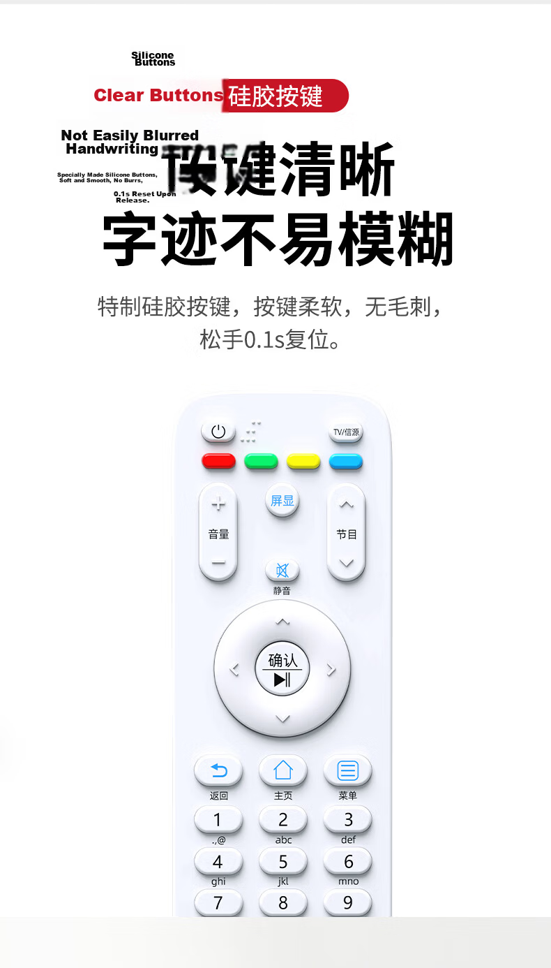 Accoona Changhong TV Bluetooth Voice Remote Control RBE990VC for 48/55/65Q3EU Q3A 50/55/60/65/75Q5N 3