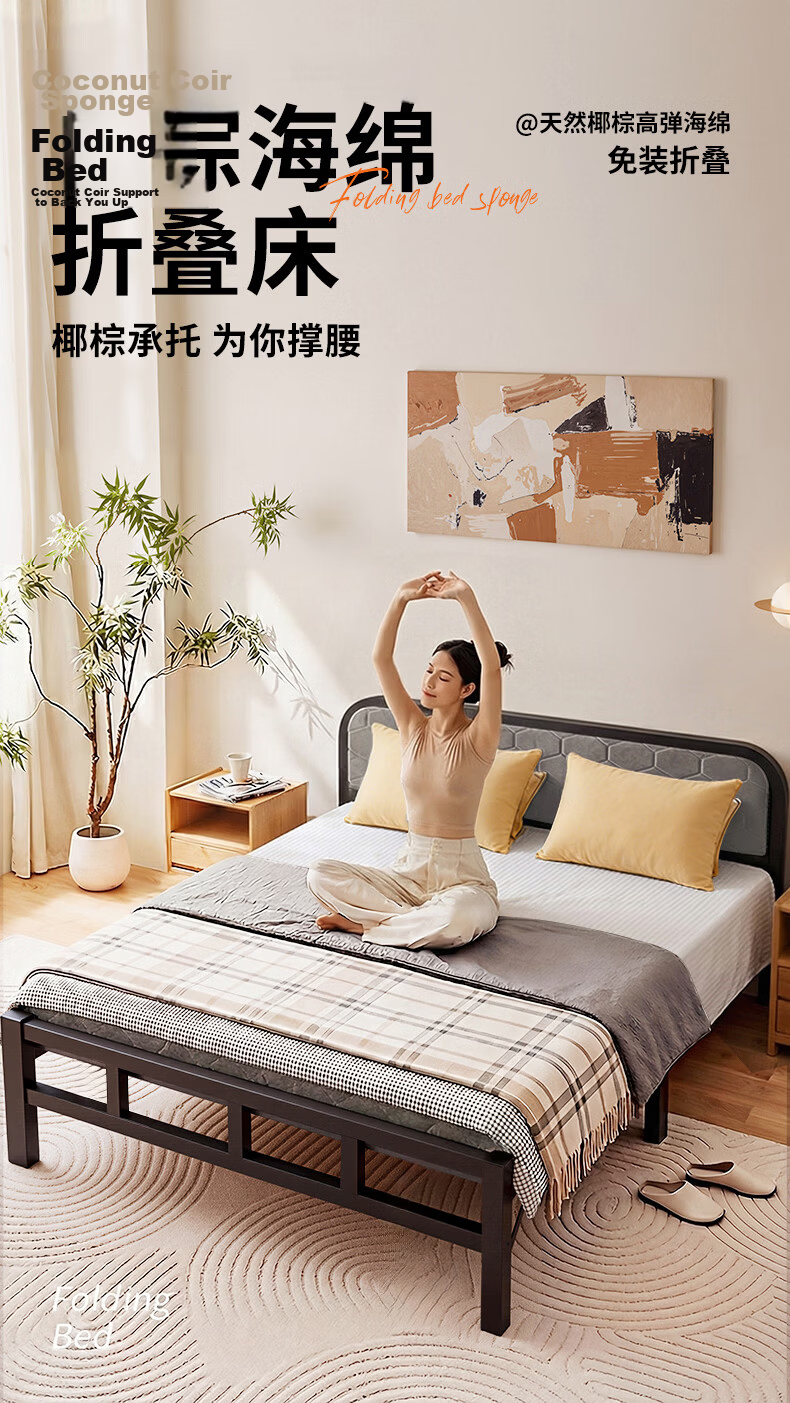 Quanpinwu No-Assembly Folding Single Bed Nap Bed Home Hospital Care Coconut Palm Sponge Mattress Camp Bed 2