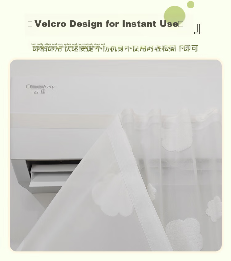 Fan Ye Air Conditioner Wind Shield Dust Cover Wall-Mounted Universal Maternity Baby Anti-Direct Blow Air Outlet Wind Deflector Curtain 18