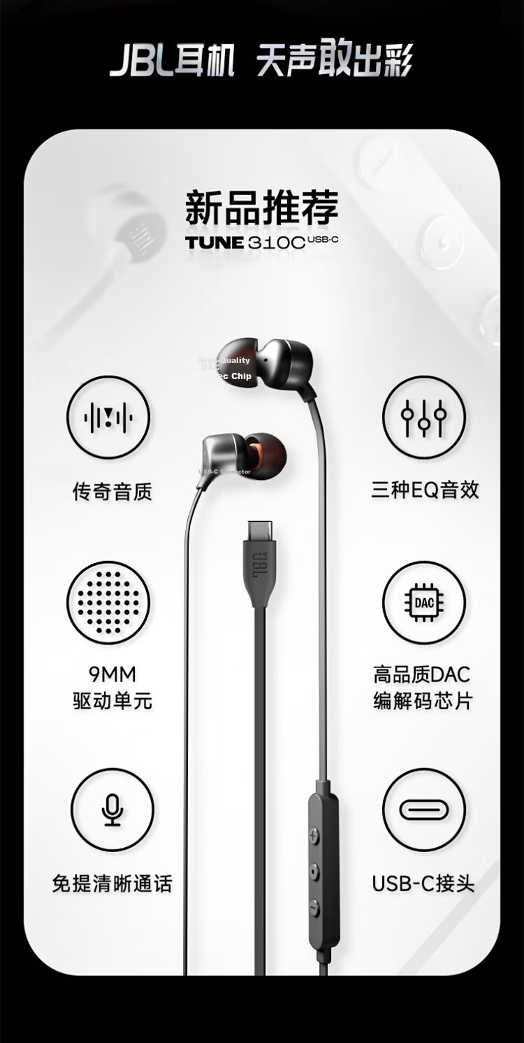 JBL TUNE 310C Wired In-Ear Headphones Type-C USB-C Computer Earphones Red 2