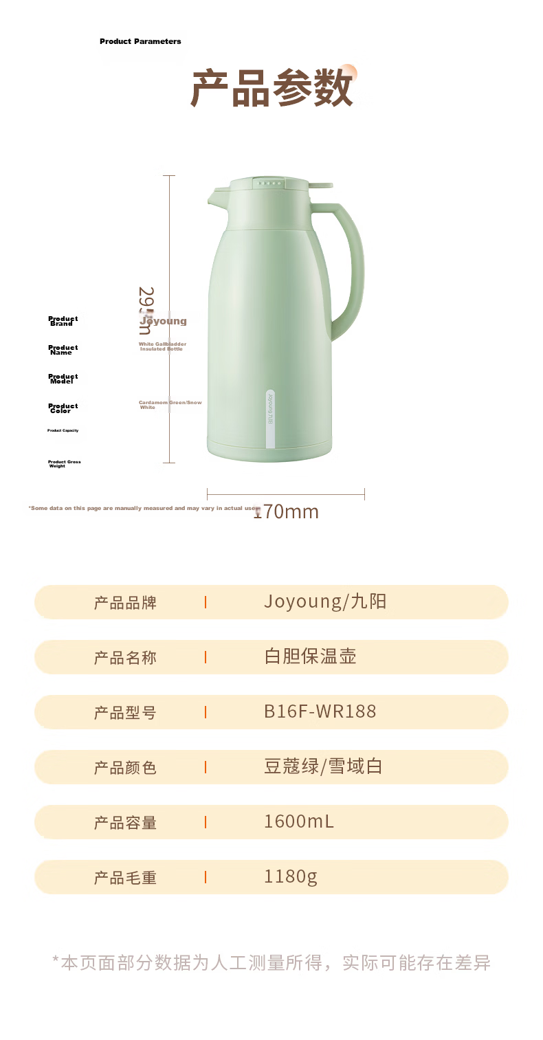 Joyoung Large Capacity Insulated Thermos Flask with Glass Liner, 1.6L Household Hot Water Bottle for Students and Outdoor Use 20