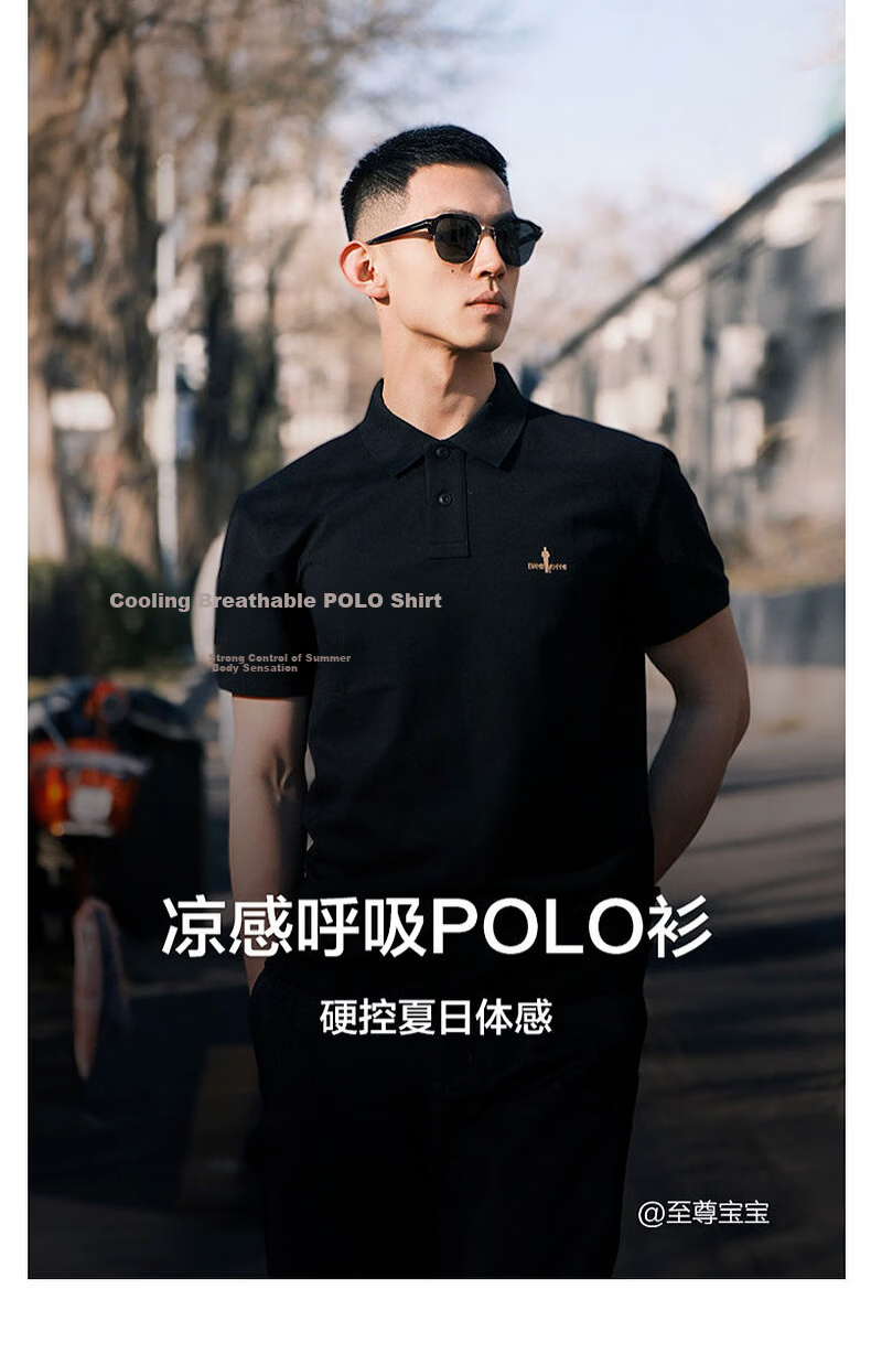 Biyinlefen Antibacterial Cooling Spring Summer Men's Casual Business Multi-Color Skin-Friendly Short Sleeve Polo Shirt 5