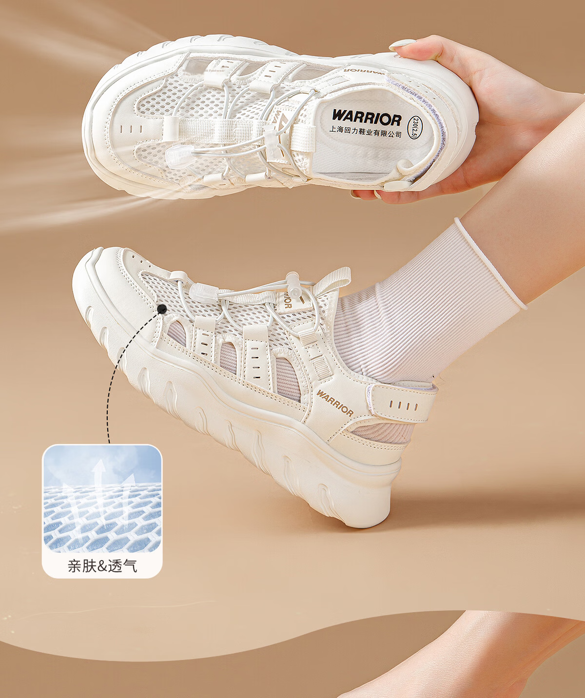 Warrior Women's Sports Sandals New Summer Breathable Dad Shoes Beach Hollow Toe Casual Creek Shoes Beige Size 38 10