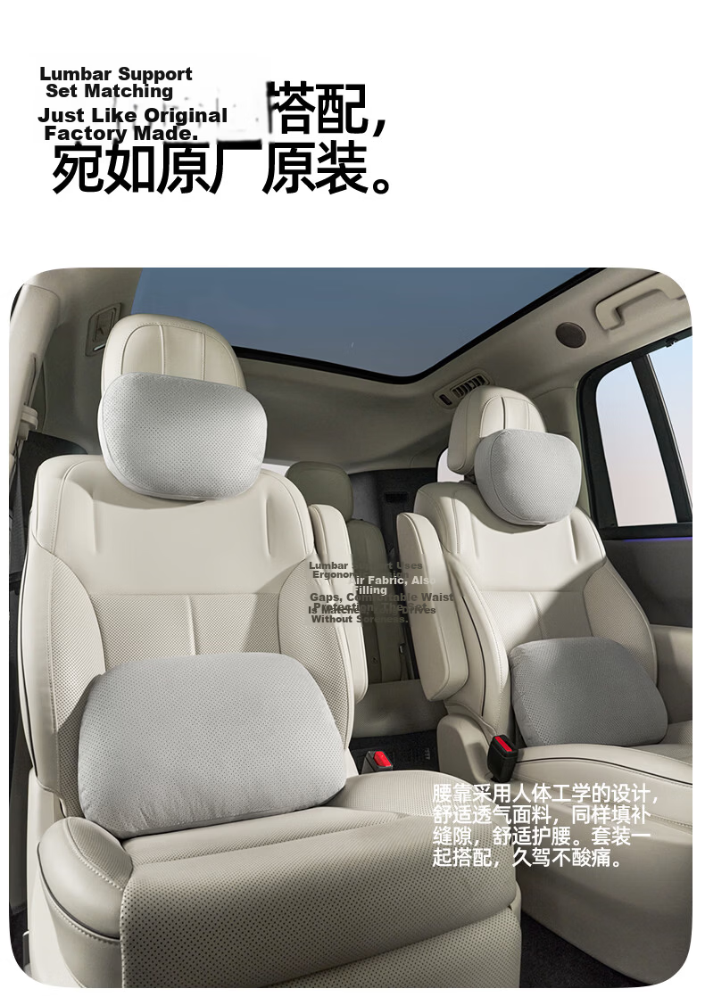 CICIDO Car Headrest, Maybach Headrest, Lumbar Support, High-End Neck Pillow, Vehicle-Mounted Pillow, Suitable for Tesla And Xiaomi, Universal Model 14