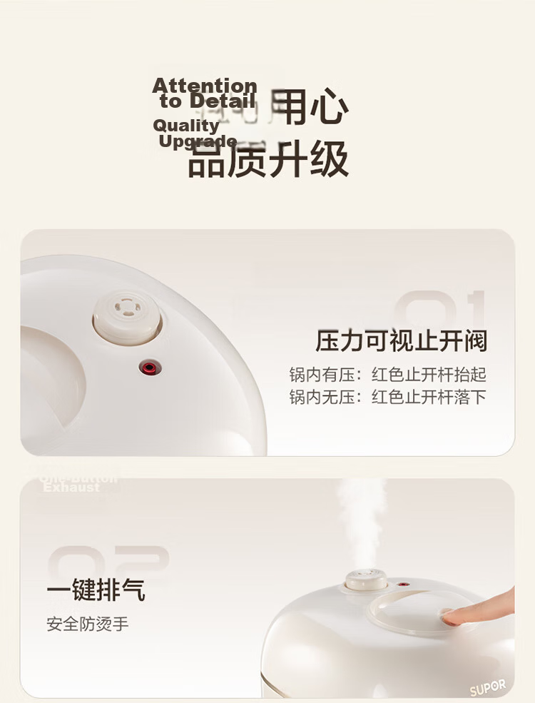 SUPOR 2L Mini Electric Pressure Cooker 1-3 People Non-Coated Multi-Functional Rice Cooker Smart Reservation SY-20FC2002 22