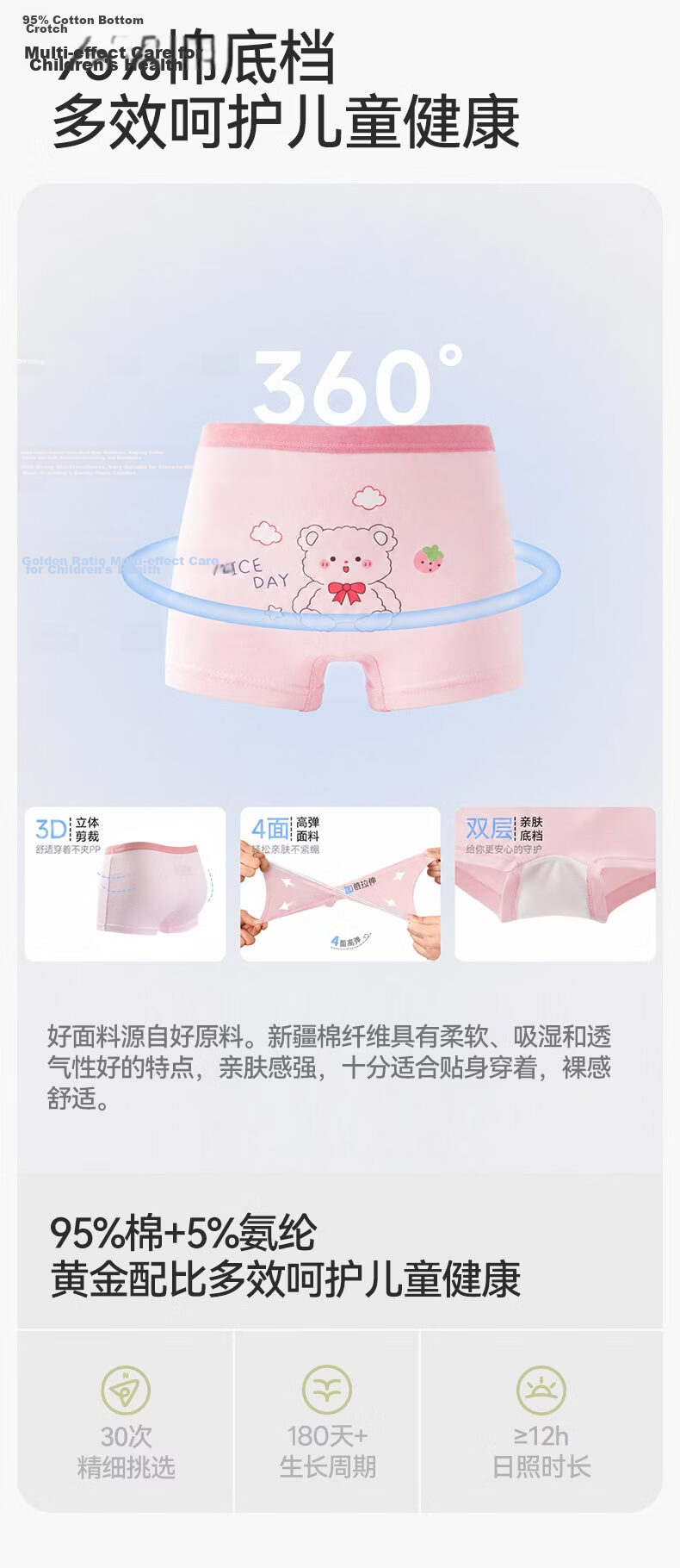 Hodo Kids Girls' Underwear Mid to Large Size A-Class Antibacterial Crotch Boxer Briefs 6-Pack Sweetheart Princess 150 3