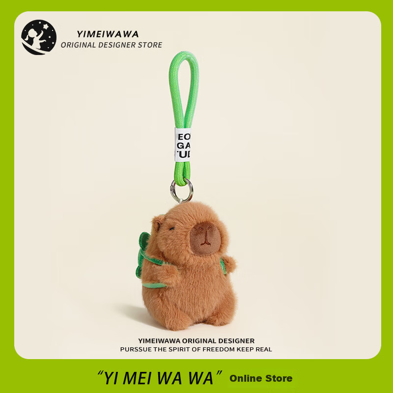 Imiwa Capybara Doll Plush Backpack Keychain Pendant Toy Children's Day Gift