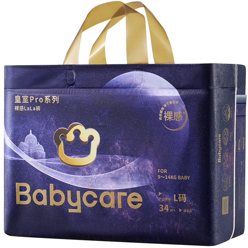 Babycare Royal Pro Bare Feel Pull-Up Pants L34 (9-14kg) Baby Diapers Growth Pants Ultra-Thin Breathable High Absorption
