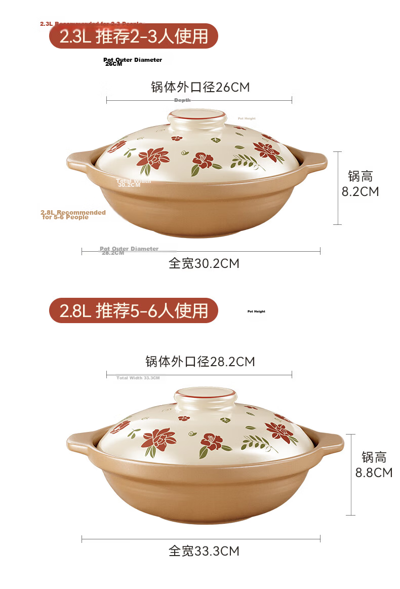 Royalstar High-Temperature Resistant Clay Pot Soup Stew Pot 2.3L with Flower Lid for Gas Stove 13