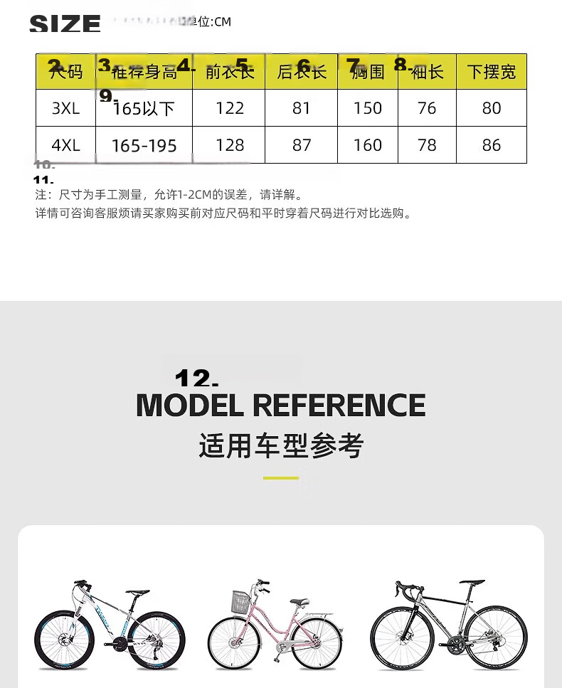 Beimei Bicycle Raincoat, One-Piece Full-Body Storm Protection, Cycling Wear for Delivery Riders, School Uniform for Middle School Students, Specialized Rain Poncho 16
