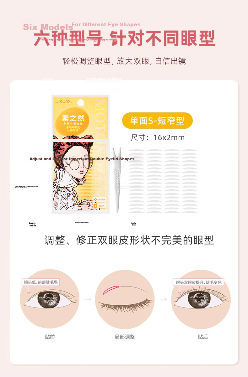 MOTONOZEN Double Eyelid Tape Invisible Natural No Curl Lace Skin Tone Seamless Unilateral L4 60 Pieces for Men and Women 7