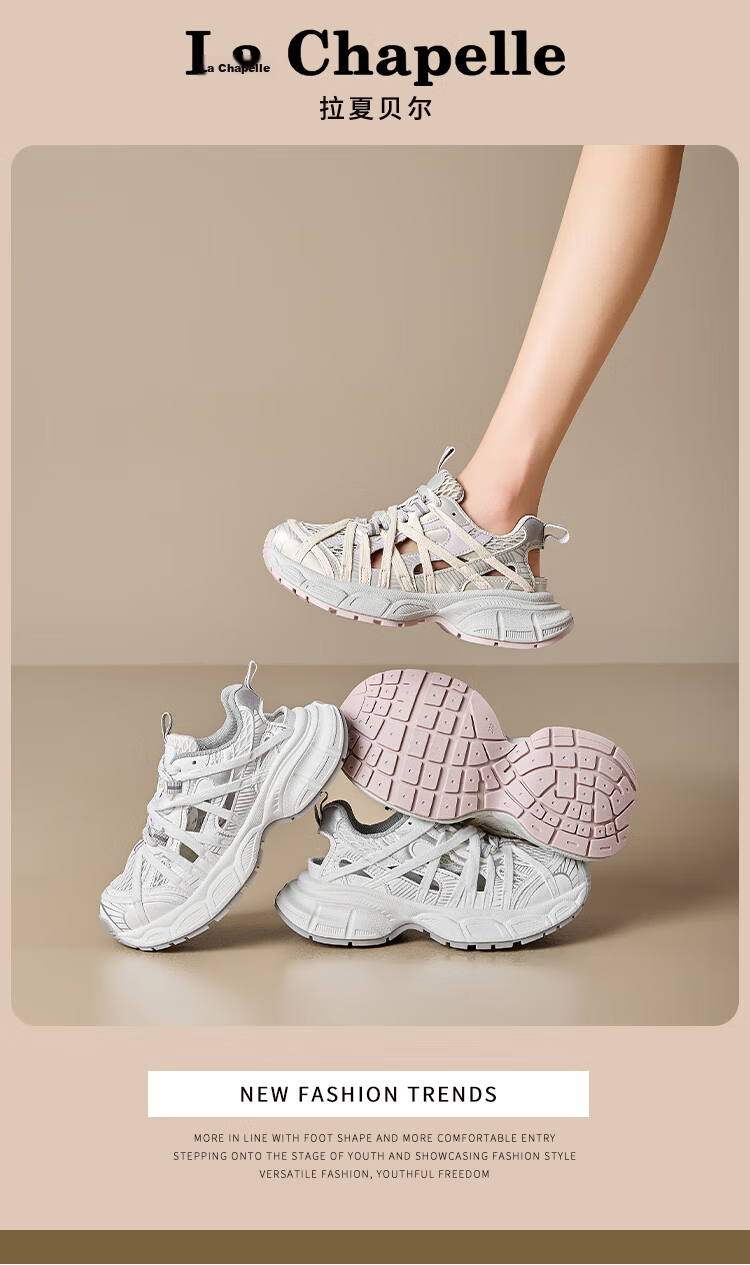 LA CHAPELLE Women's Hollow-out Dad Sneakers Breathable Versatile Thick-soled Casual Sports Shoes MJ222-7 Gray Size 35 1